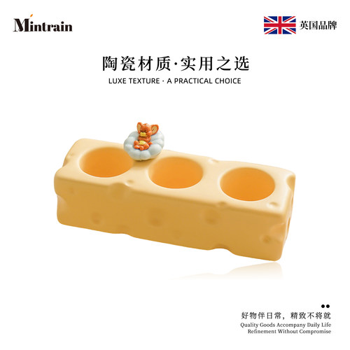 Mintrain奶酪陶瓷漱口杯结婚一对