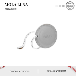 脆促 MOLA.Crisp.卷尺可爱随身量衣卷尺测量三围胸围臀围腰围