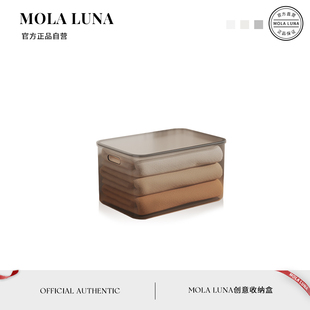 倍功 MOLA.Work.收纳盒桌面客厅厨房杂物篮整理筐置储物箱子