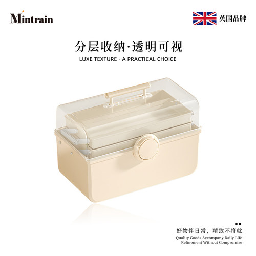 Mintrain英国大容量桌面收纳盒