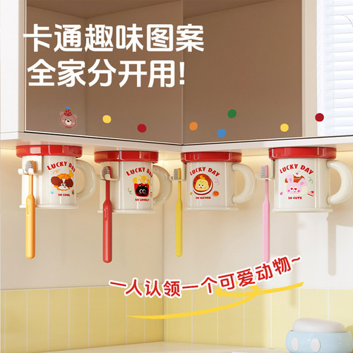 磁吸镜柜不锈钢家用四口洗漱杯