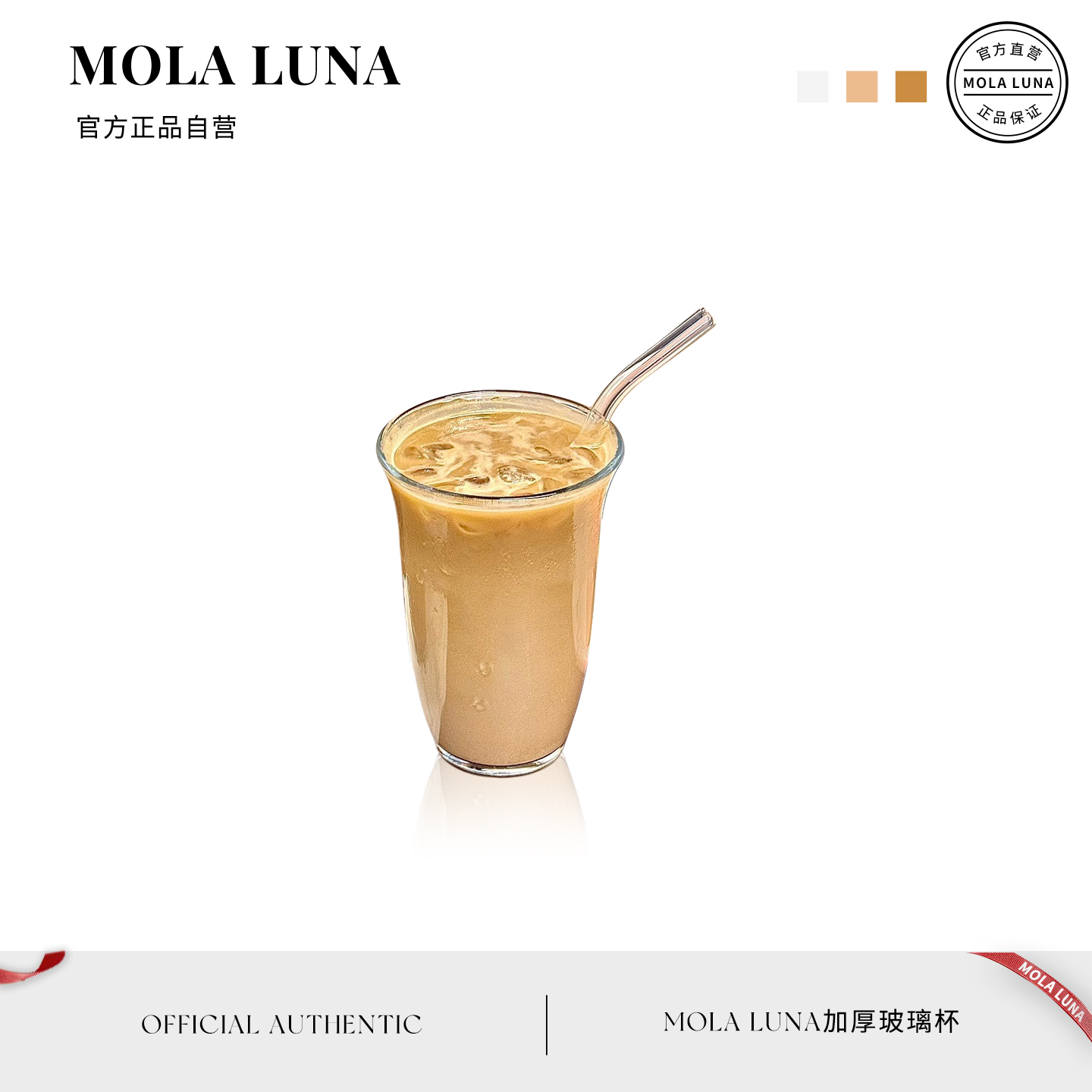 MOLALUNAins风加厚简约咖啡杯
