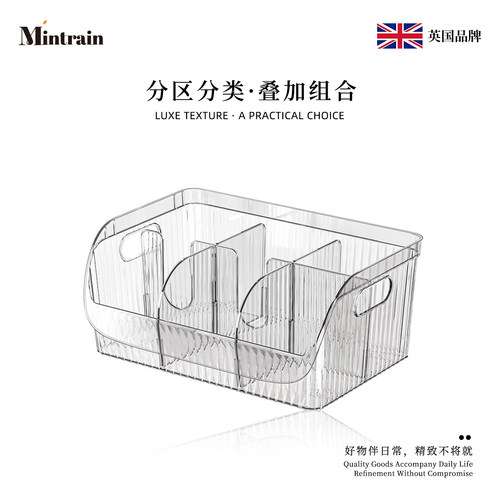 Mintrain佳品经久耐用通用ins风