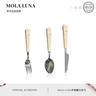 西餐具奶酪轻奢牛排叉不锈钢 MOLALUNA.Release.刀叉勺套装 纵漫