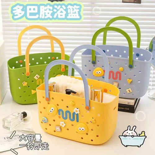 Mintrain宿舍多巴胺洗澡手提篮