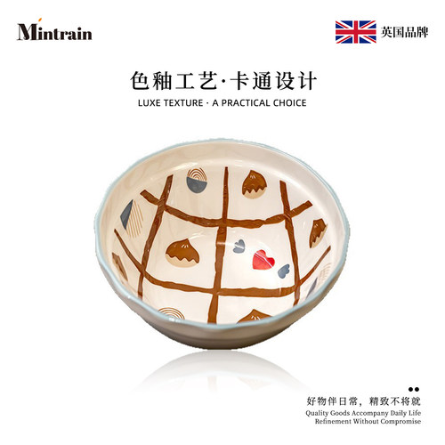 Mintrain英国陶瓷餐具可爱饭碗