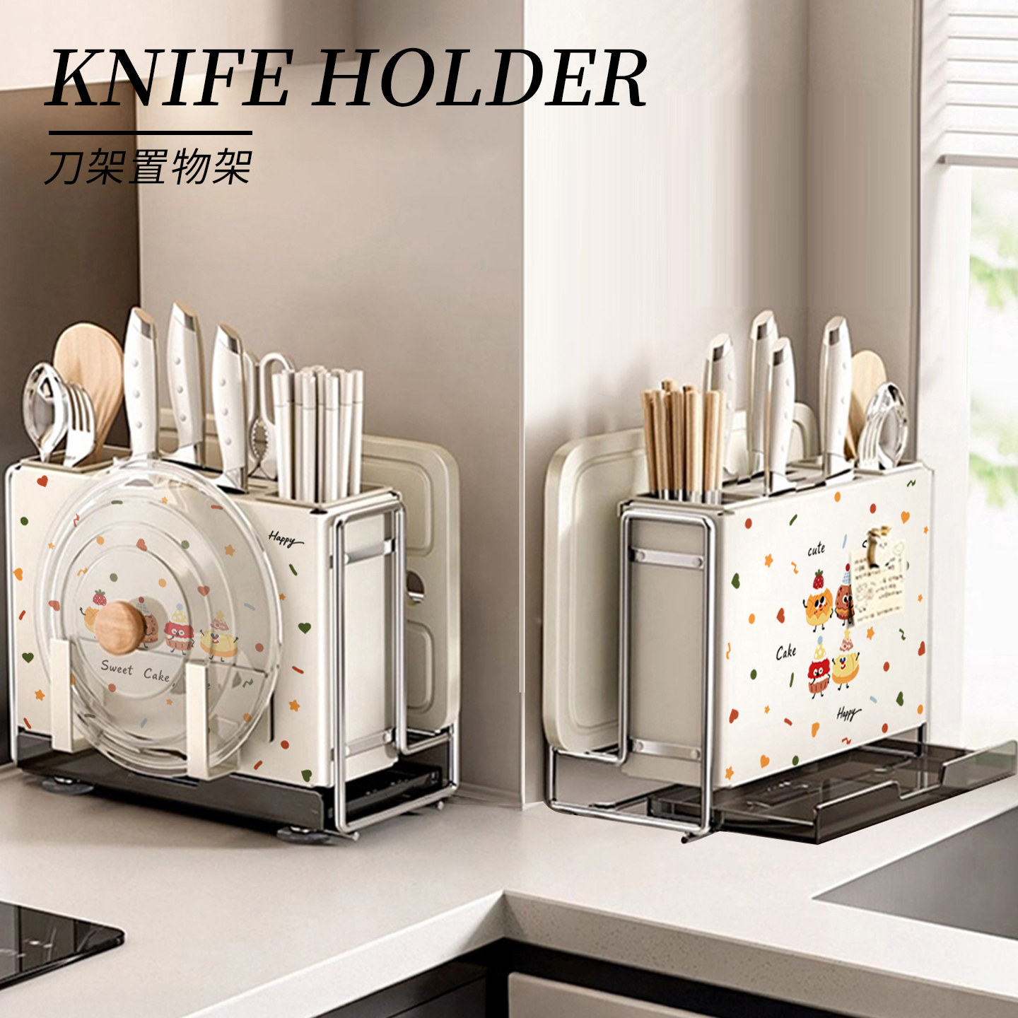 MOLA.JD.厨房菜刀刀架置物架筷子筒菜板一体刀具收纳盒 | 壹郭