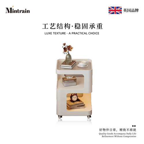 Mintrain铁艺床头置物架可移动