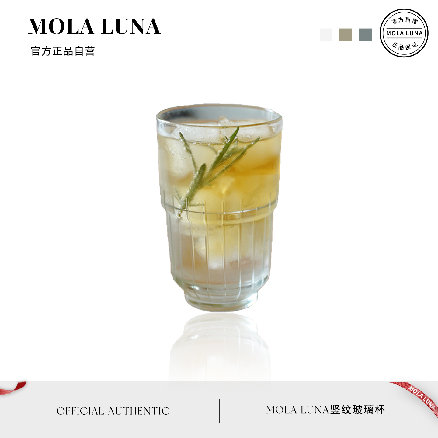 MOLALUNA北欧ins玻璃杯冰美式