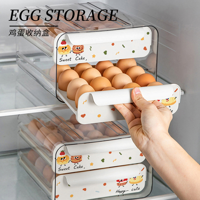 Mintrain.TZ.保鲜放鸡蛋盒冰箱鸡蛋收纳盒抽屉式家用厨房 |职敞