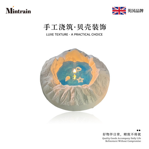 Mintrain英国冰川系列蜡烛小众摆件装饰礼物伴手礼贝壳 | AM30