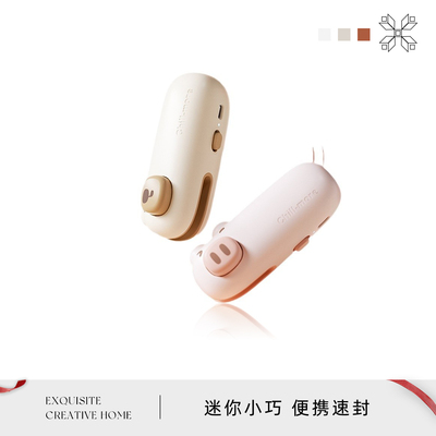 Auramoon家用迷你便携式手持封口