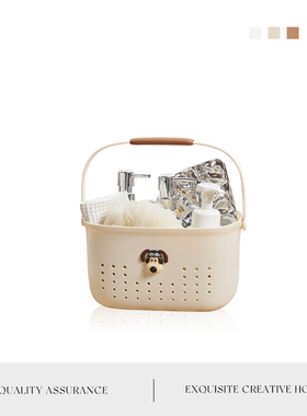 Auramoon.Sky.收纳盒宿舍手提洗澡篮洗漱筐大容量置物筐 | 昊浩