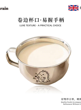 Mintrain英国304不锈钢杯子带手柄幼儿园儿童学饮杯男童 | AM57