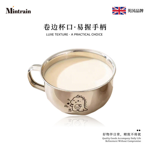 Mintrain英国304不锈钢杯子带手柄幼儿园儿童学饮杯男童 | AM57