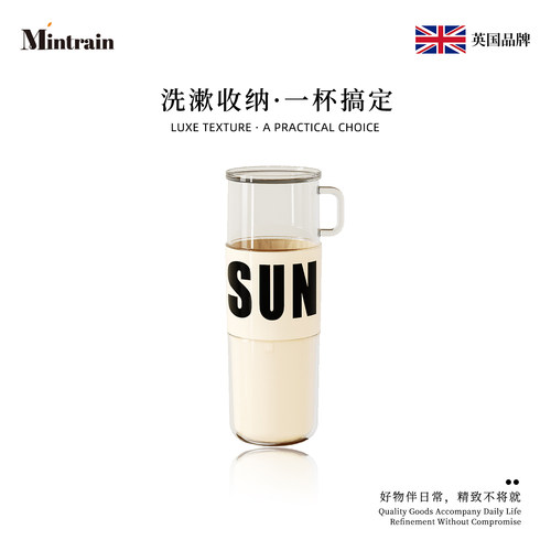 Mintrain旅行洗漱杯牙膏创意合3