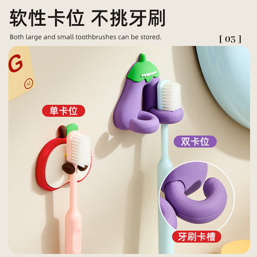 mintrain萌趣牙刷置物架