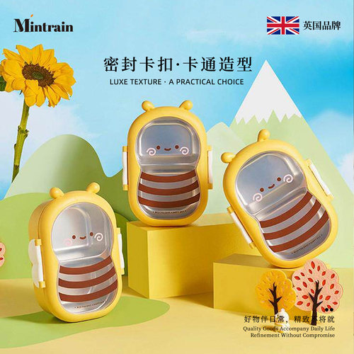 Mintrain不锈钢饭盒分格便携