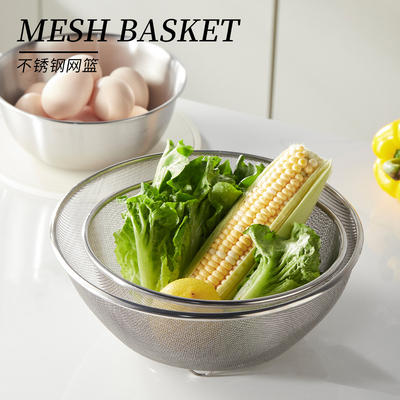 Mintrain.TZ.洗菜盆沥水盆不锈钢网篮淘米过滤器沥水篮 | 慧帅