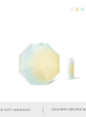 Auramoon.Bumper.雨伞小巧便携晴雨伞防晒防紫外线太阳伞 | 丰收