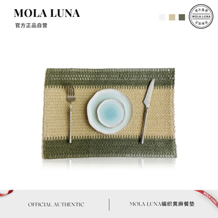 MOLA.英文名.  股远 ins风纸绳编织餐垫拼色节日圣诞装 饰垫子