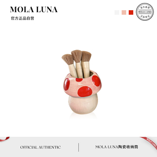 MOLA.Rule.笔筒高颜值摆件陶瓷桌面收纳盒儿童学生办公室 于律