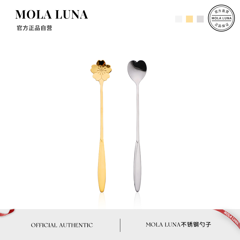 MOLA.Tea.勺子304不锈钢花朵创意樱花长柄冰勺咖啡搅拌勺 | 茶利