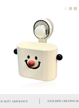 Auramoon.scarlet.吸盘收纳置物架厨卫浴室厕所壁挂牙刷 | 朱释