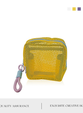 MOLA.Celebrate.化妆包彩色豆腐包超轻网格化妆品收纳包 | 崇庆