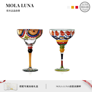 幻列 MOLALUNA.Phantasm.酒具家用玻璃高脚杯创意氛围感鸡尾酒杯