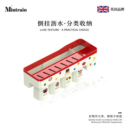 mintrain吸牙刷置物架AM845