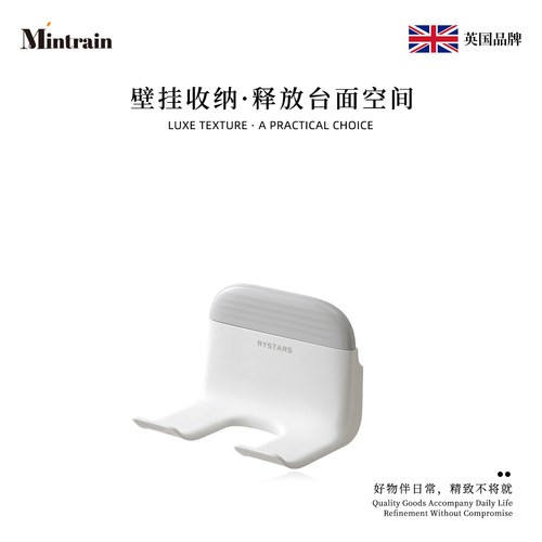 mintrain浴室电带绕线吹风挂架