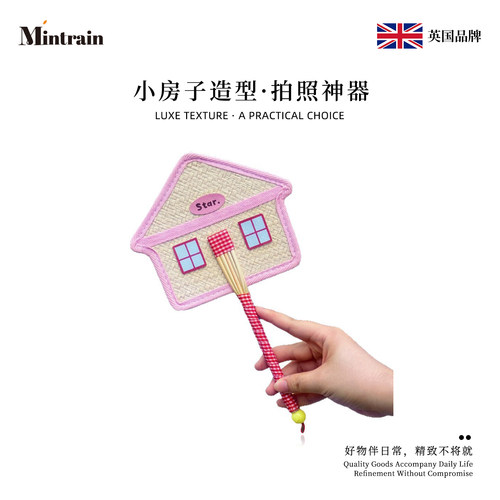 Mintrain韩系卡通编织手摇小蒲扇