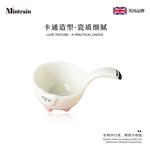 Mintrain英国创意卡通猫咪味碟可爱酱油碟子陶瓷卡通造型 | AM51