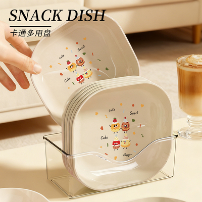 Auramoon.TZ.卡通吐骨碟味碟小吃碟蘸料碟可爱酱料碟塑料 | 躺岂