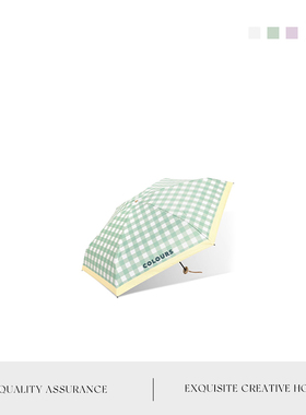 MOLA.Appear.雨伞便携扁六折遮阳伞防紫外线防晒两用简约 | 显年