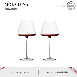 清悠 MOLA·sunknight·德国酒具水晶玻璃家用高脚红酒杯套装