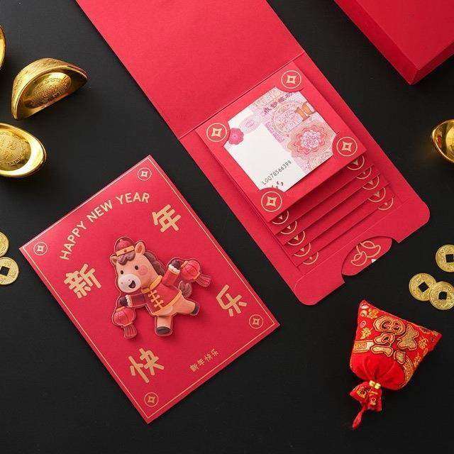 2026马年创意抽拉卡位过年红包折叠拉伸红包定作利是封压岁钱春节,节庆用品/礼品,贺卡/卡片,淘宝优惠券,粉丝福利购,淘宝优惠卷