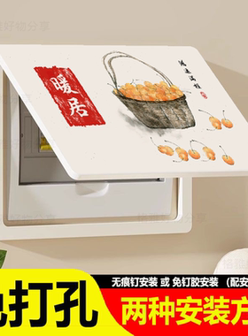 超薄简约电表箱装饰画弱电箱盖板孔洞遮挡遮丑多媒体信号箱壁挂画