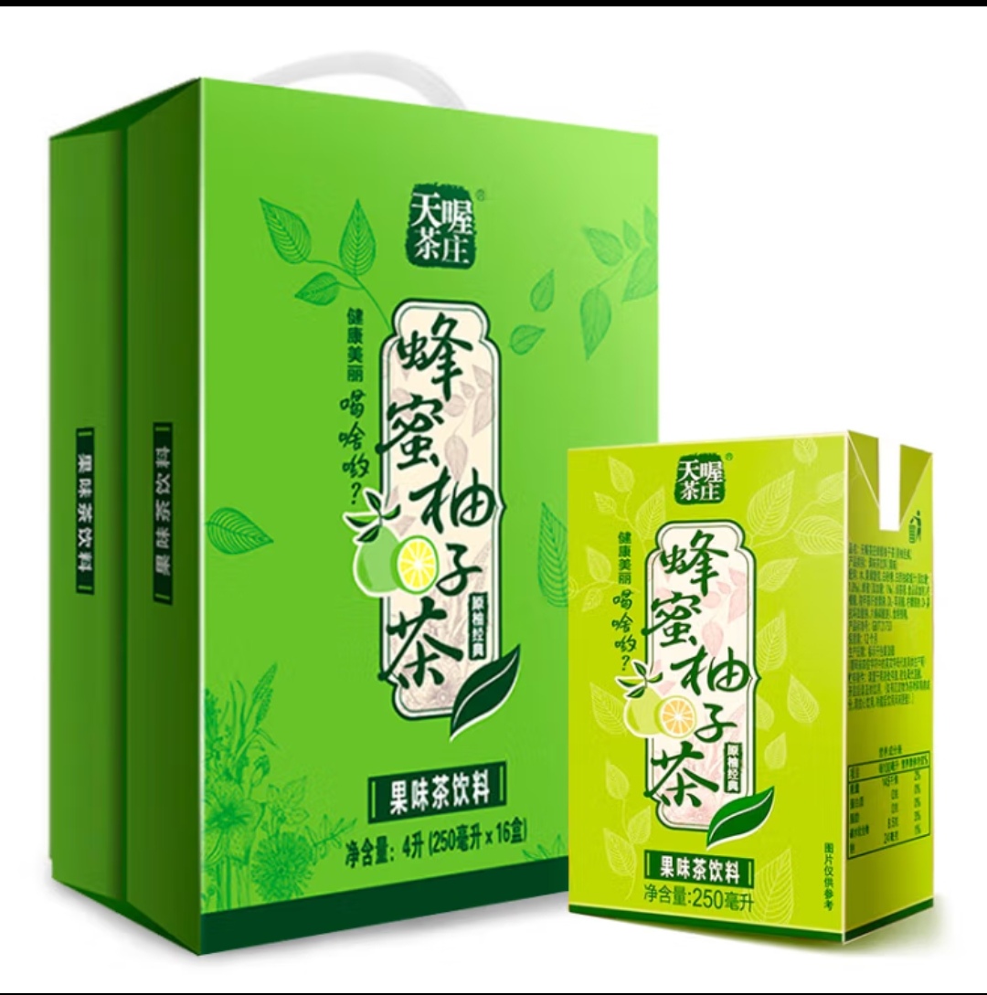 天喔茶庄天喔蜂蜜柚子茶250ml*16盒夏季饮品整箱果味饮料