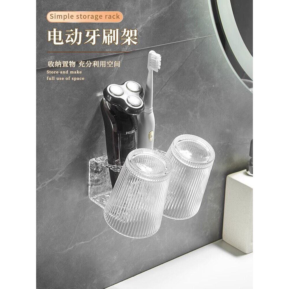 牙杯免洗漱用品打孔电动牙刷架子卫生间架挂架厕所置物架收纳壁挂