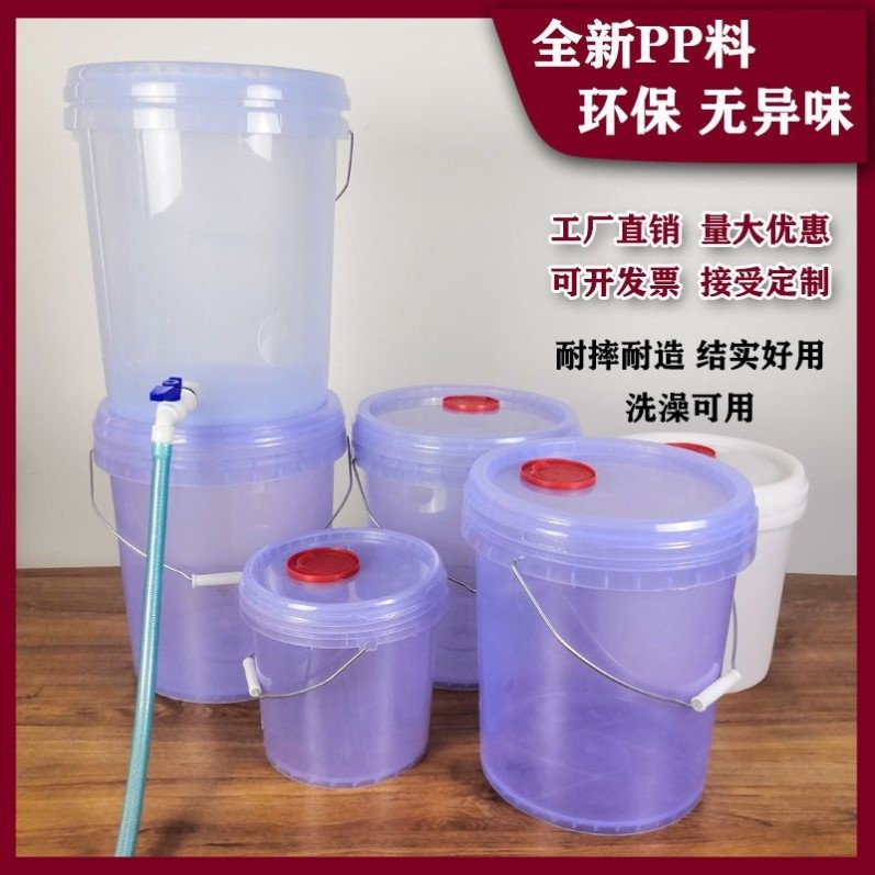 透明桶洗澡桶冲凉桶家用水桶涂料桶加厚带开关水管水龙头全新料