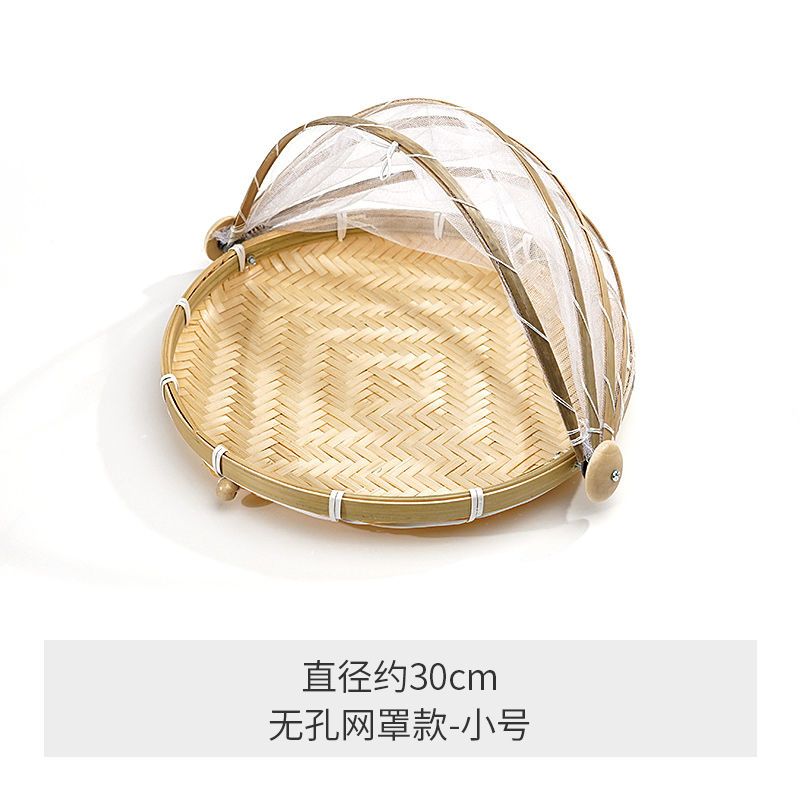 防虫竹编筐晾晒篮带网纱罩晒菜干鱼干篮子防蝇带网菜罩圆形