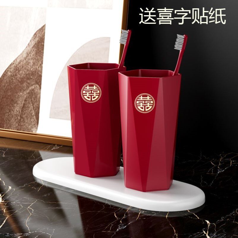 婚庆结婚漱口杯一对家用刷牙杯洗漱杯情侣牙刷杯套装红色牙缸杯子