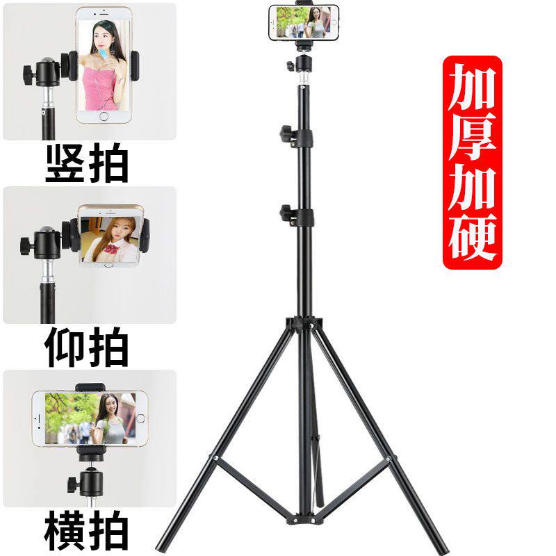 手机直播支架三脚架多功能拍照摄影主播抖音快手户外落地自拍神器