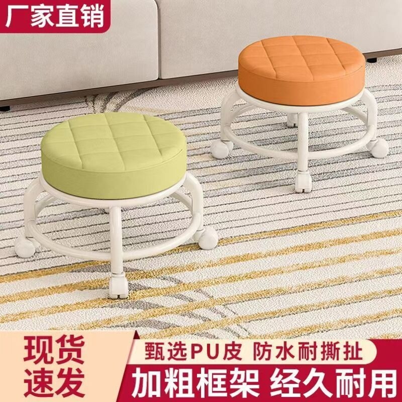 滑轮矮凳静音 万向轮小凳子塑料 家用成人带轮子的可移动换鞋板凳