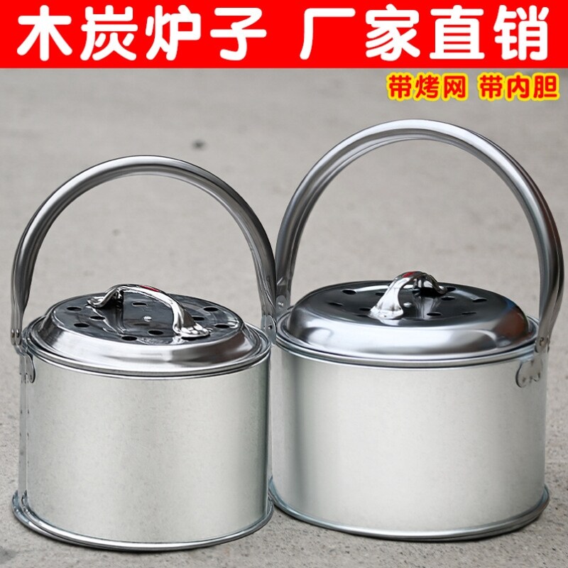 木炭加厚火炉取暖烧烤炉手提烤火炉户外烧烤炉火盆农村移动取暖炉