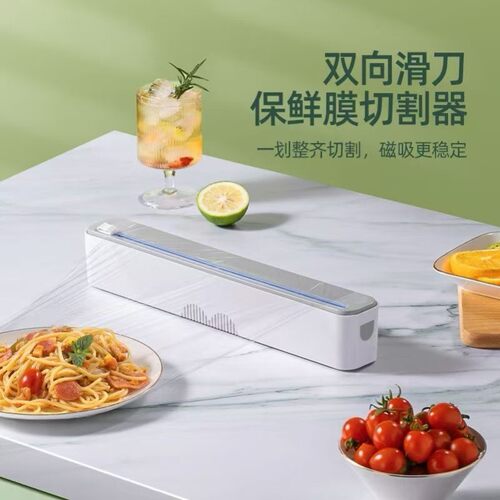 保鲜膜切割器收纳盒磁吸壁挂烘焙纸锡纸食品级家用商用耐高温蒸煮