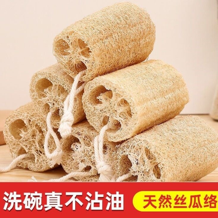 纯天然老丝瓜络洗碗丝瓜瓤洗碗不沾油刷锅洗澡巾丝瓜筋长条发泡