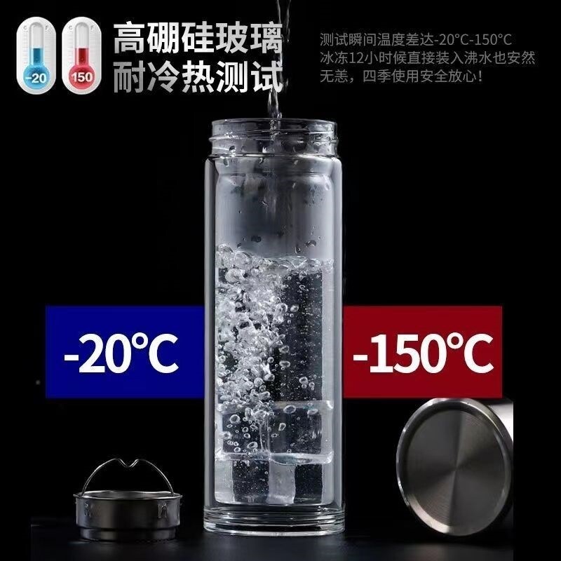 【限时特价】双层加厚隔热玻璃杯办公便携防爆大容量茶杯定制水杯